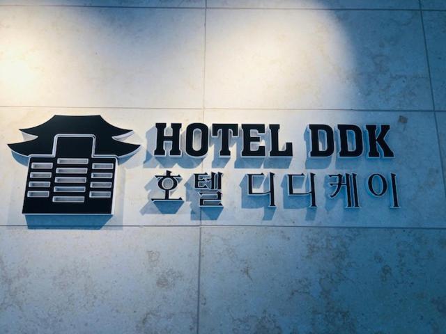 Hotel Ddk Szöul Kültér fotó